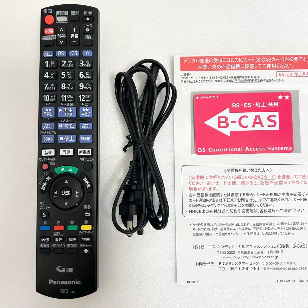 Panasonic パナソニック ブルーレイレコーダー ハードディスク 1TB