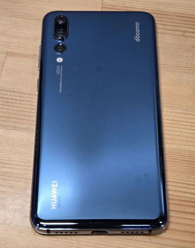 美品　HUAWEI P20pro docomo HW-01K（スマホケース付き）