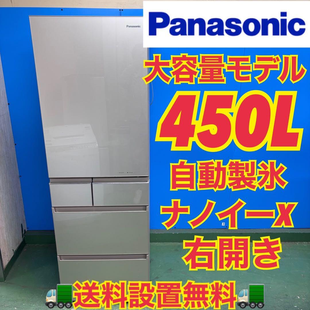 668 パナソニック　大型冷蔵庫　400L強　自動製氷　右開き　小型　家庭用