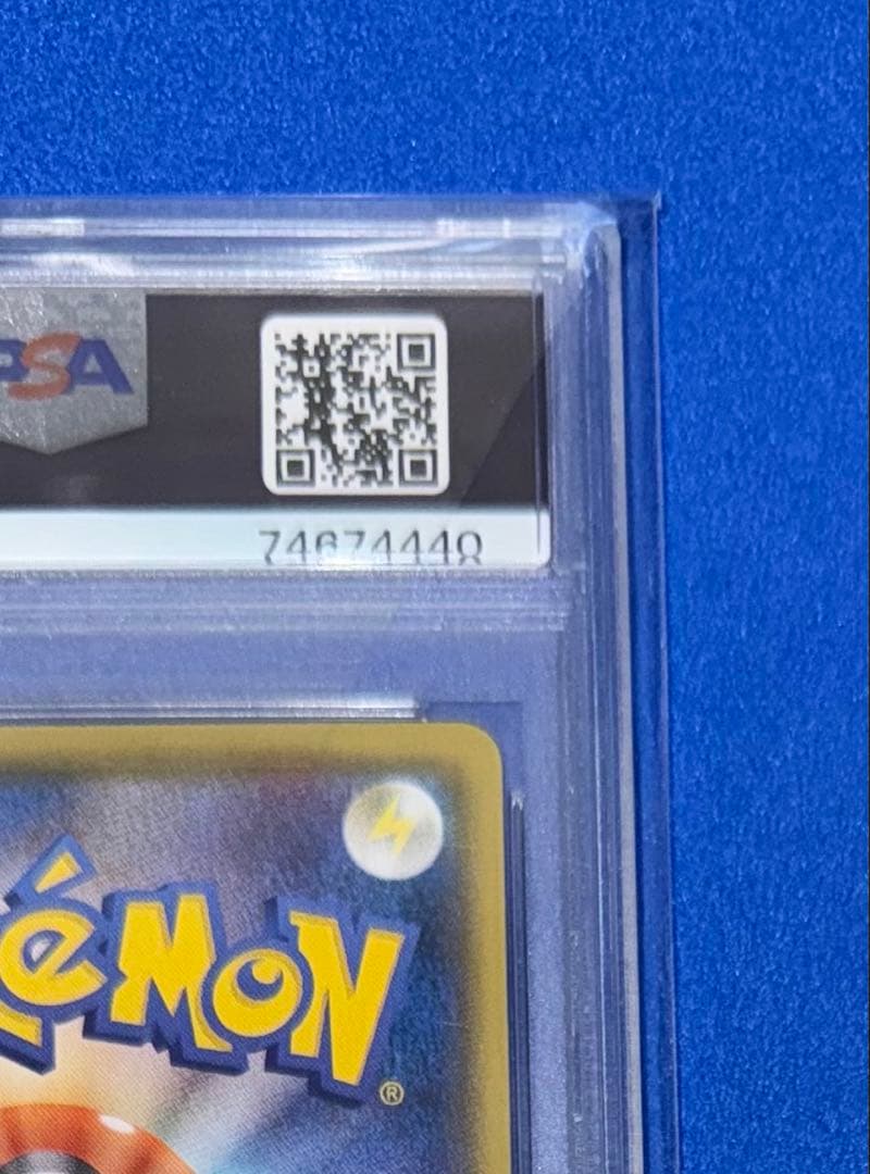 ガラルの仲間たち　SR PSA10