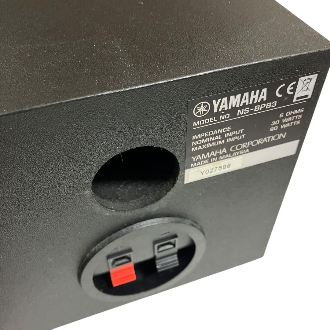 YAMAHA ヤマハ マイクロコンポ　MCR-B043 オレンジ