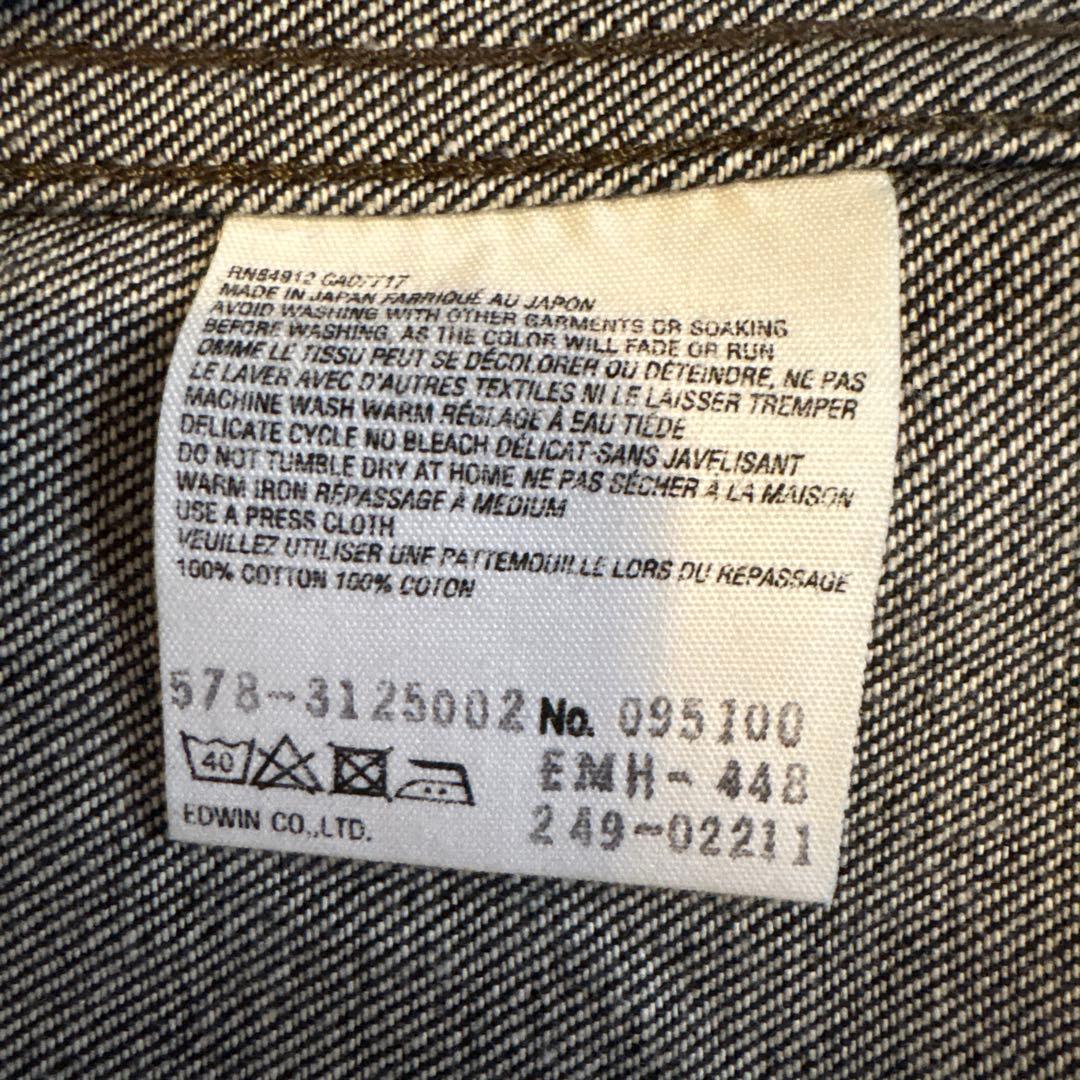 MARGARET HOWELL × EDWIN 20周年記念デニムジャケット