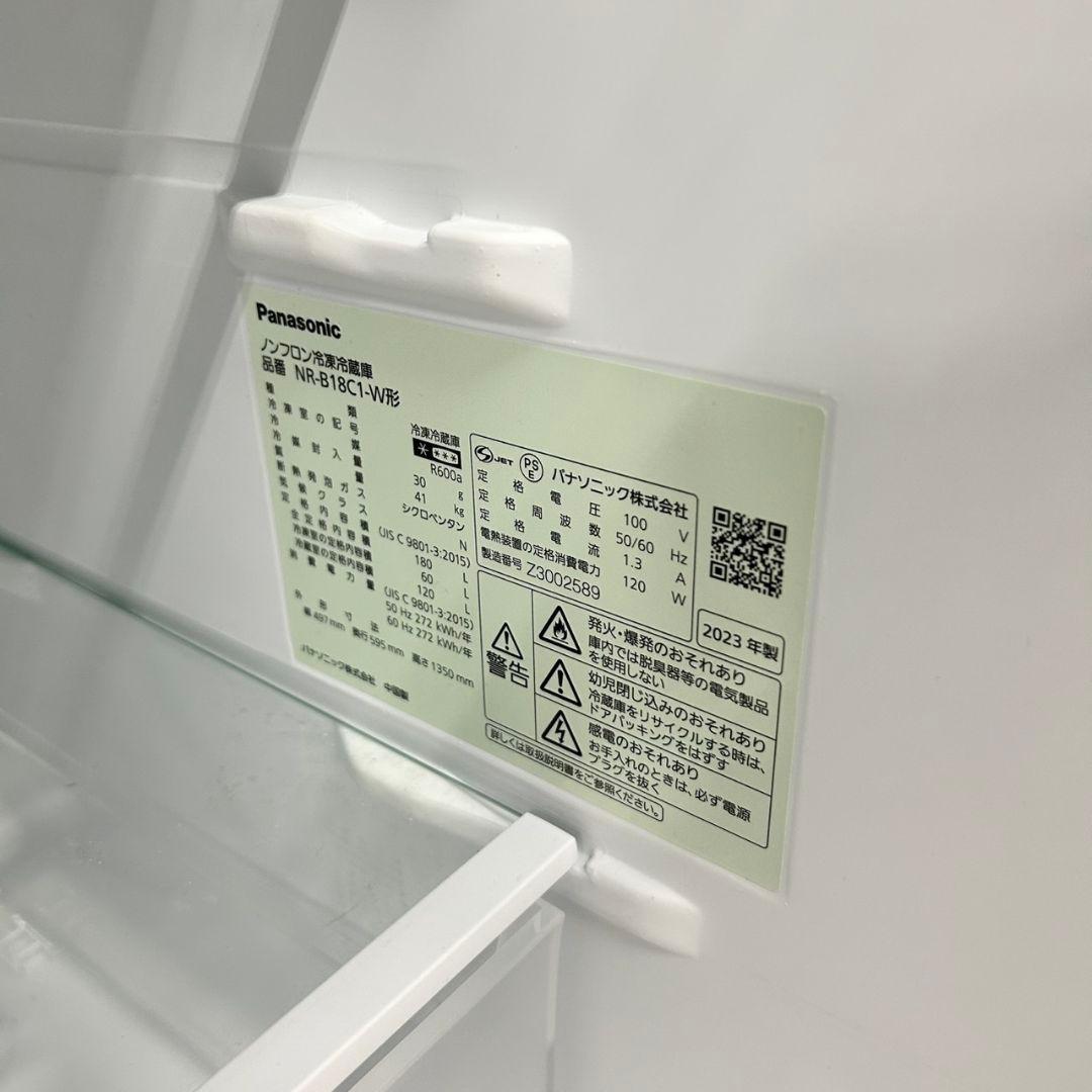 536 Panasonic　冷蔵庫　100L強　小型　一人暮らし　右開き　大きめ