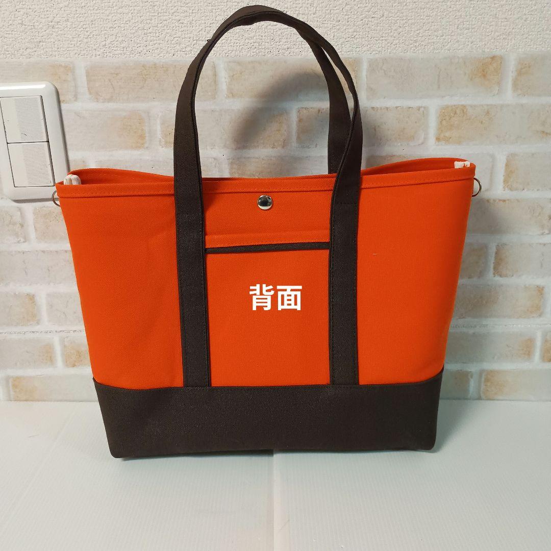 みゅう様オーダー品 倉敷帆布8号使用 トートバッグ