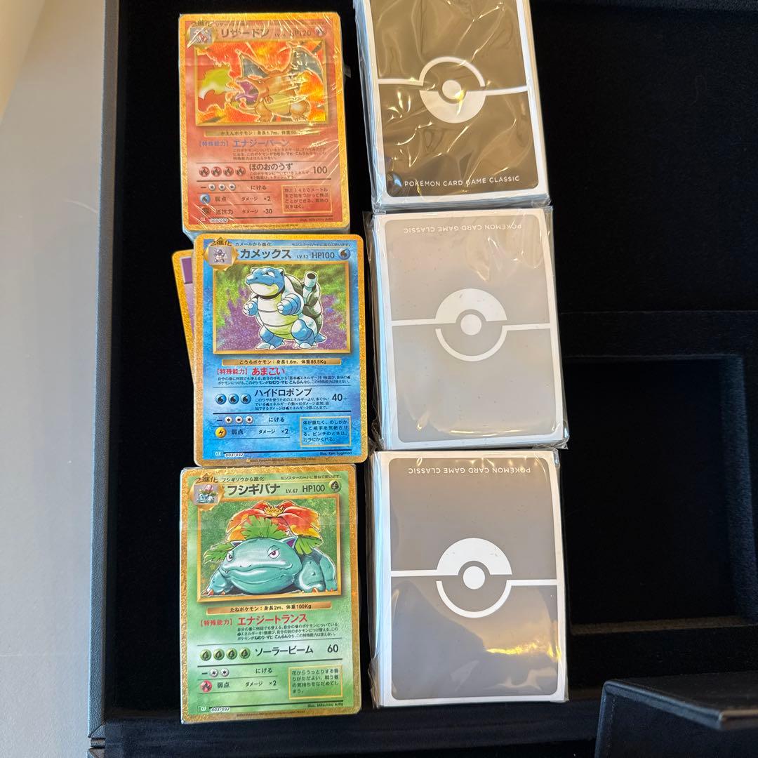 ポケモンカードゲーム CLASSIC 収納ボックスセット