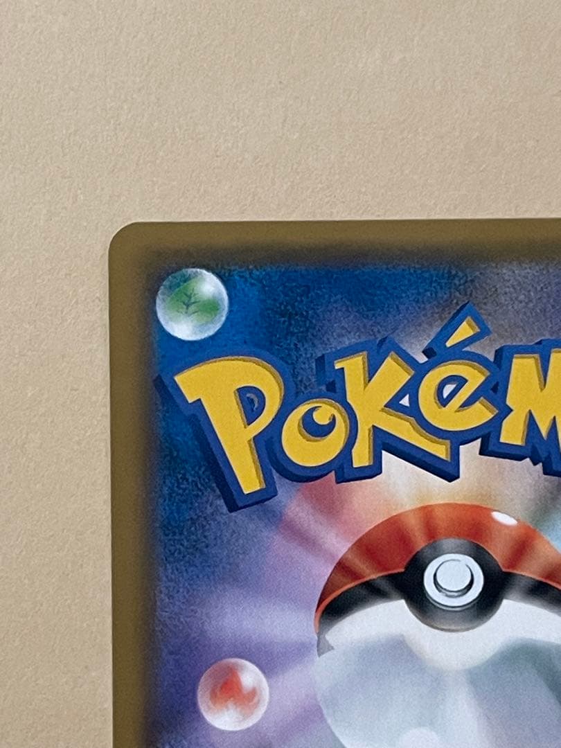 お茶会ごっこピカチュウ：はなびらのまいキャンペーン PROMO SM-Pプロモ