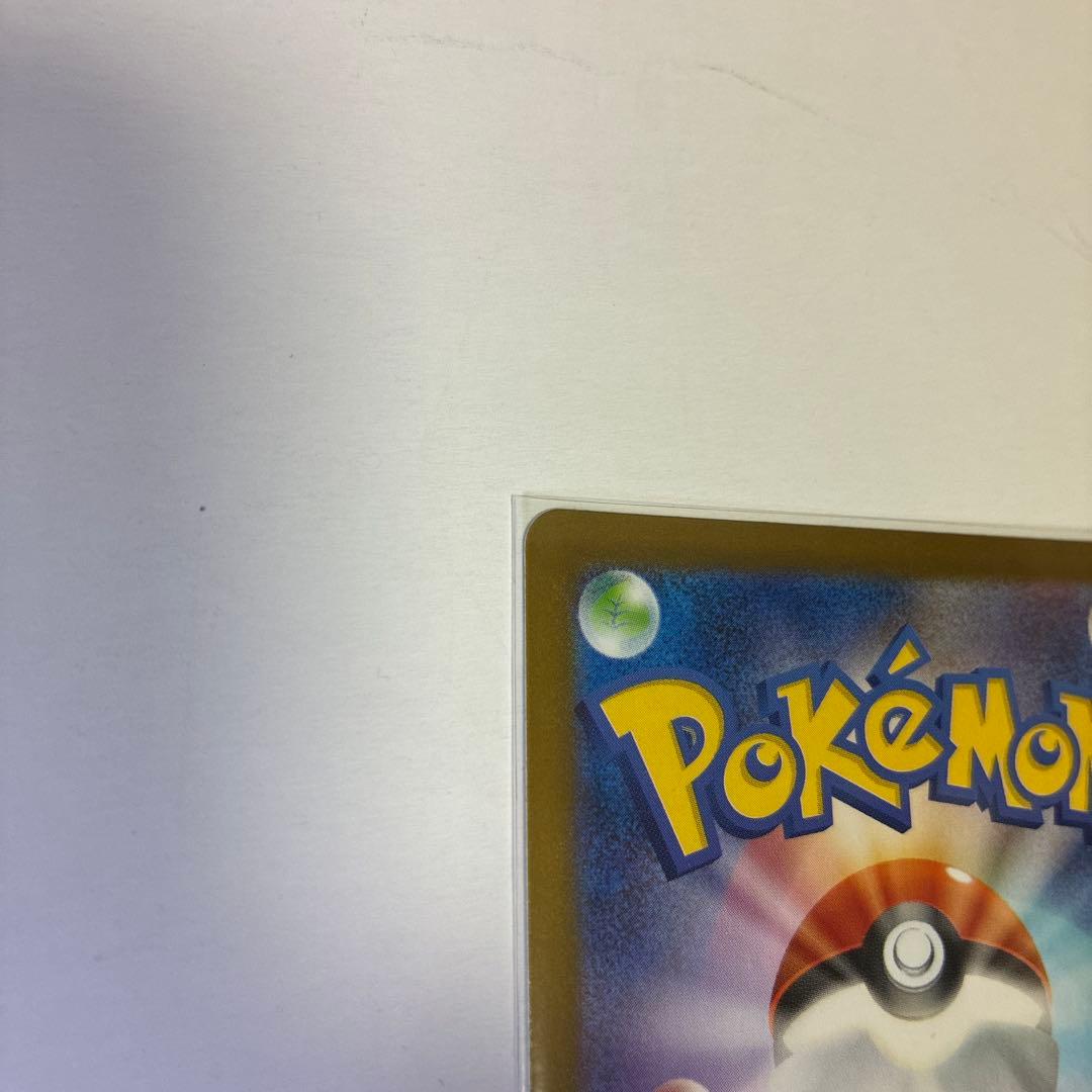 メガサーナイトex mur M1S メガシンフォニア ポケモンカード