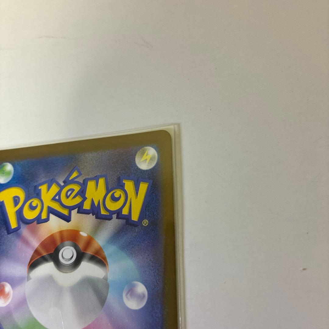 メガサーナイトex mur M1S メガシンフォニア ポケモンカード