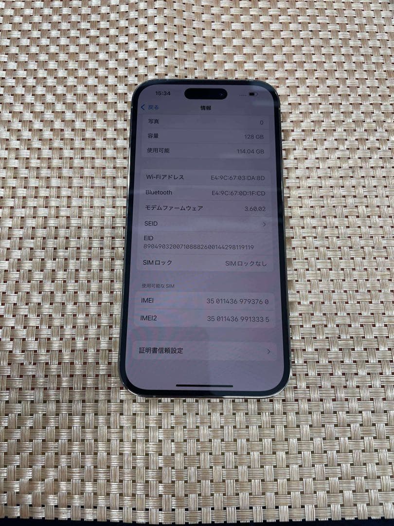 iPhone 14 Pro 128 GB ゴールドSIMフリー【3760】