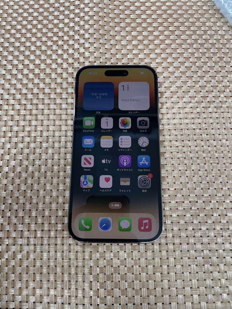 iPhone 14 Pro 128 GB ゴールドSIMフリー【3760】