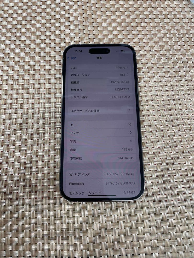 iPhone 14 Pro 128 GB ゴールドSIMフリー【3760】