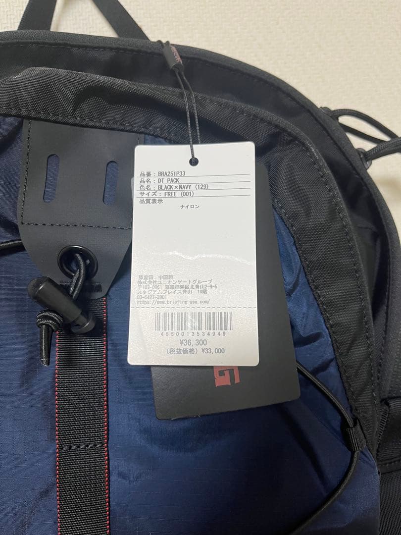 BRIEFING ブリーフィング バッグ バックパック リュック