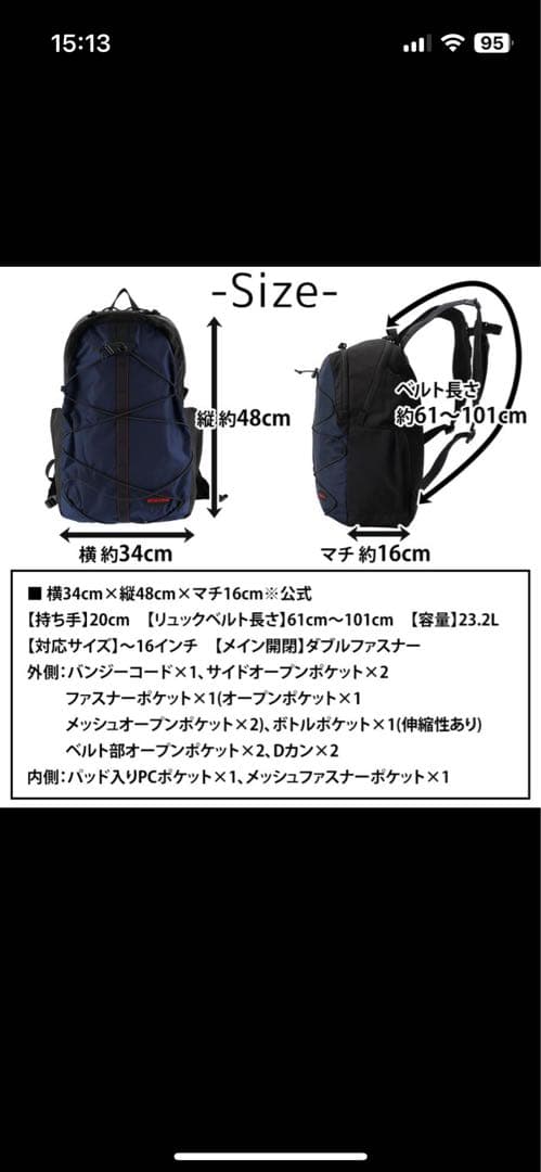 BRIEFING ブリーフィング バッグ バックパック リュック