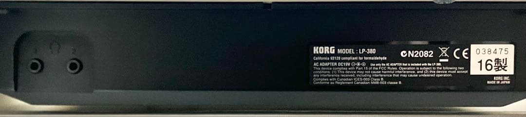 【美品】KORG 電子ピアノ LP-380WH【無料配送可能】