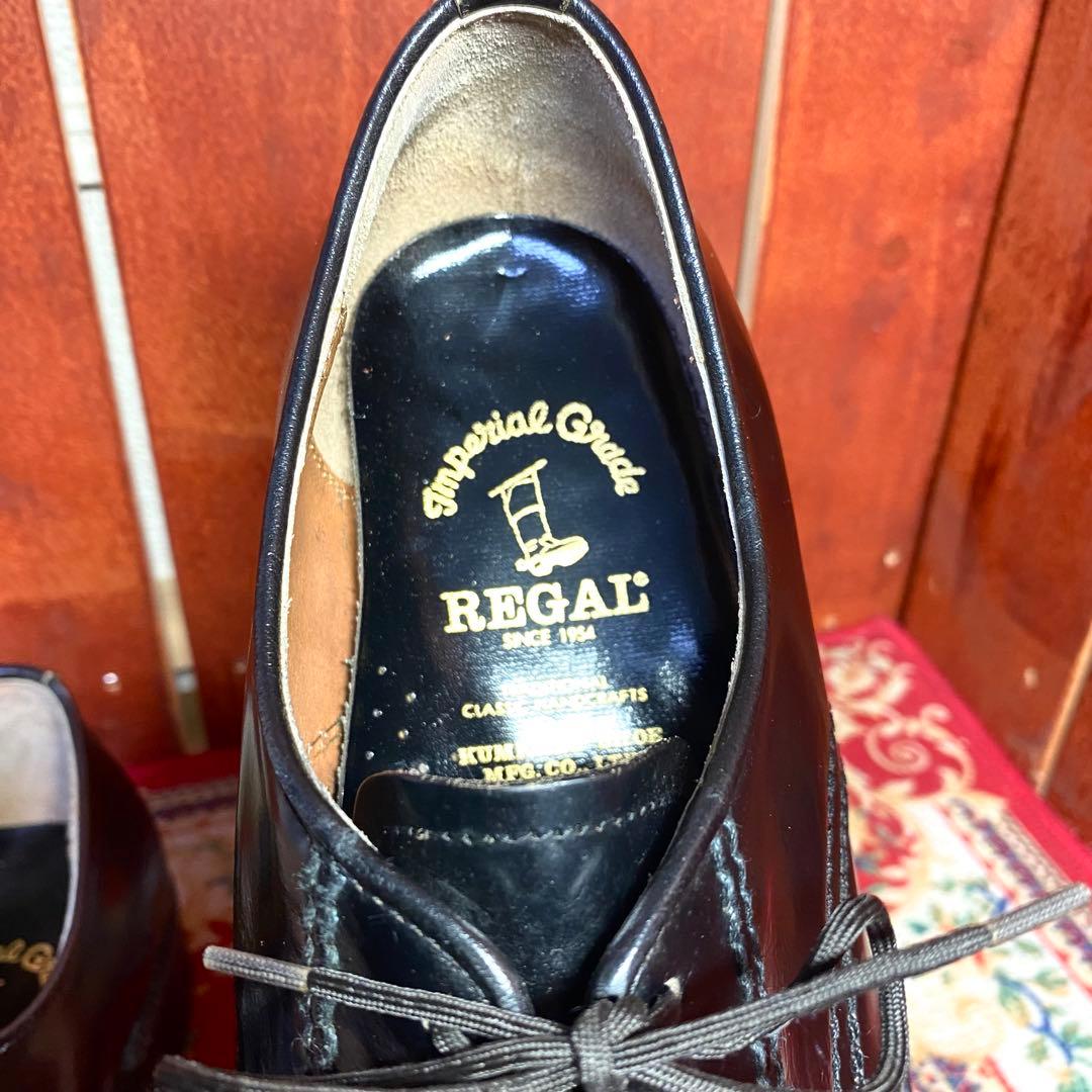 REGAL imperial Grade MX2008 25.5E ブラック