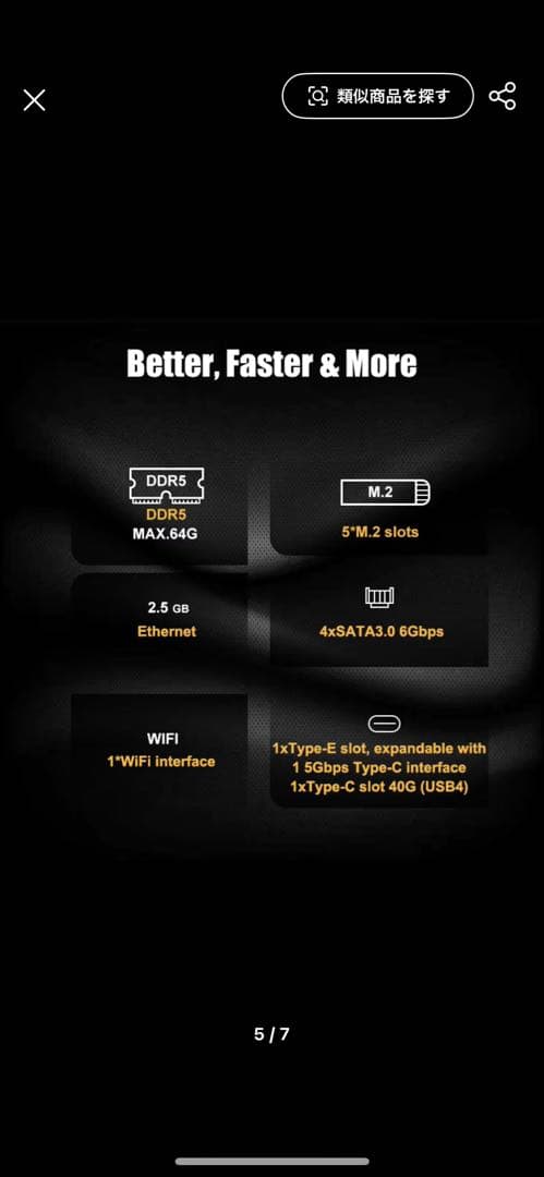 Y*g様 JGINYUE Z890M  DREAM マザーボード