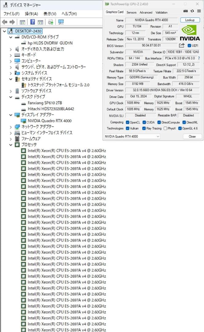 初期保証 i9-11950H相当 64GB SSD2TB RTX4000オフィス