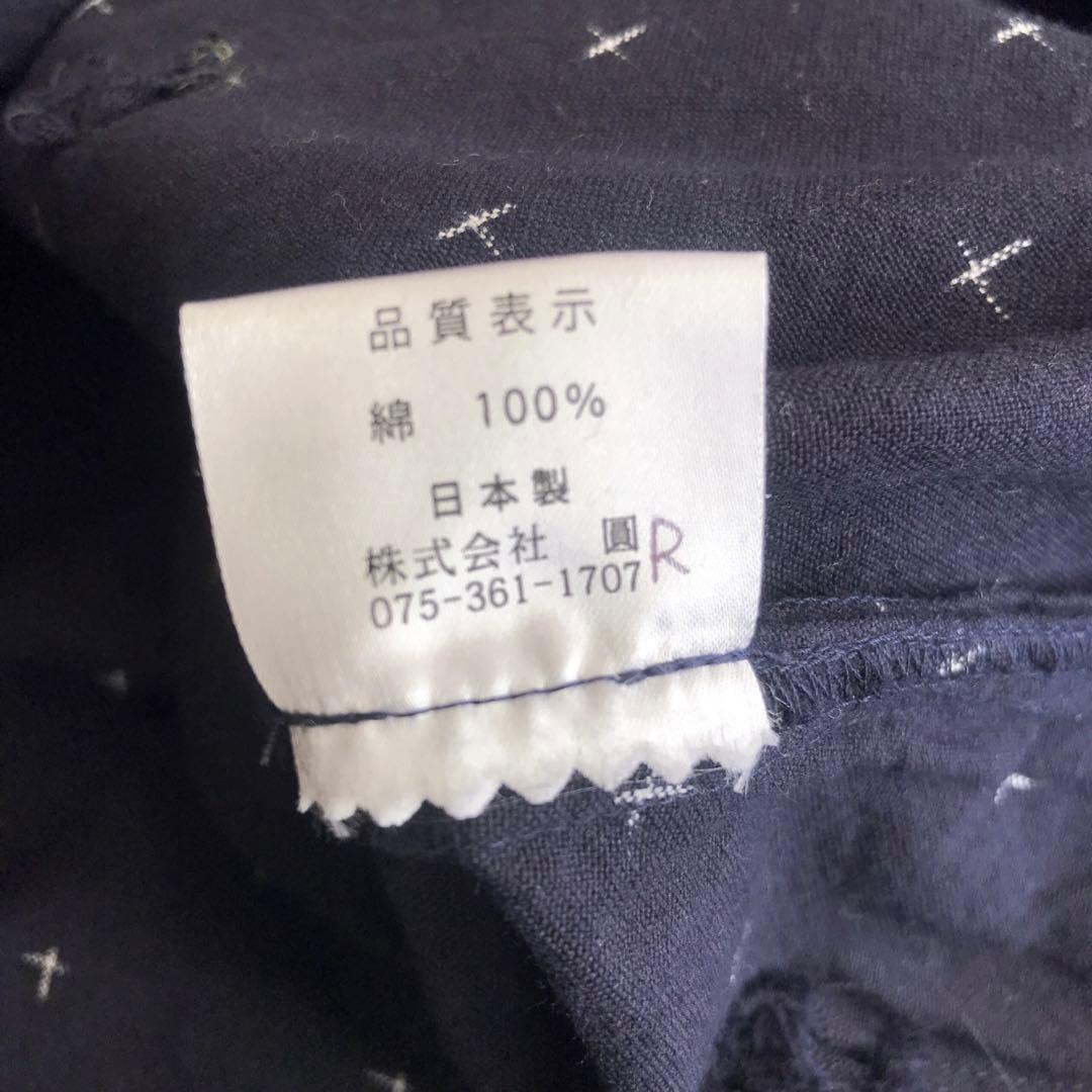 美品　綾小路E 久留米絣 京都 株式会社圓