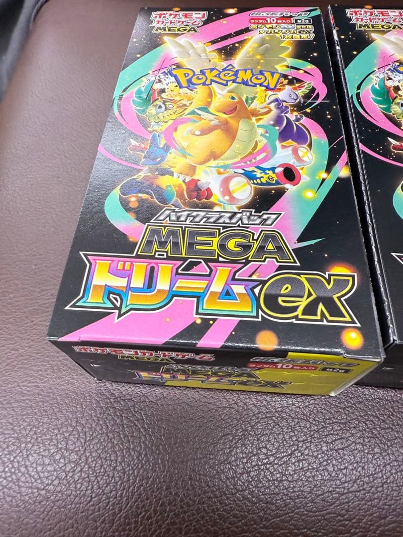 ハイクラスパックMEGAドリームex 3box シュリンク無し ぺりぺりあり