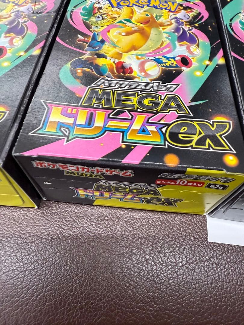 ハイクラスパックMEGAドリームex 3box シュリンク無し ぺりぺりあり