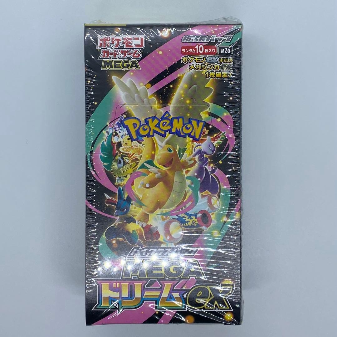 ブ*ド様 メガドリームexBOX&サーナイトexpsa10&パックセット