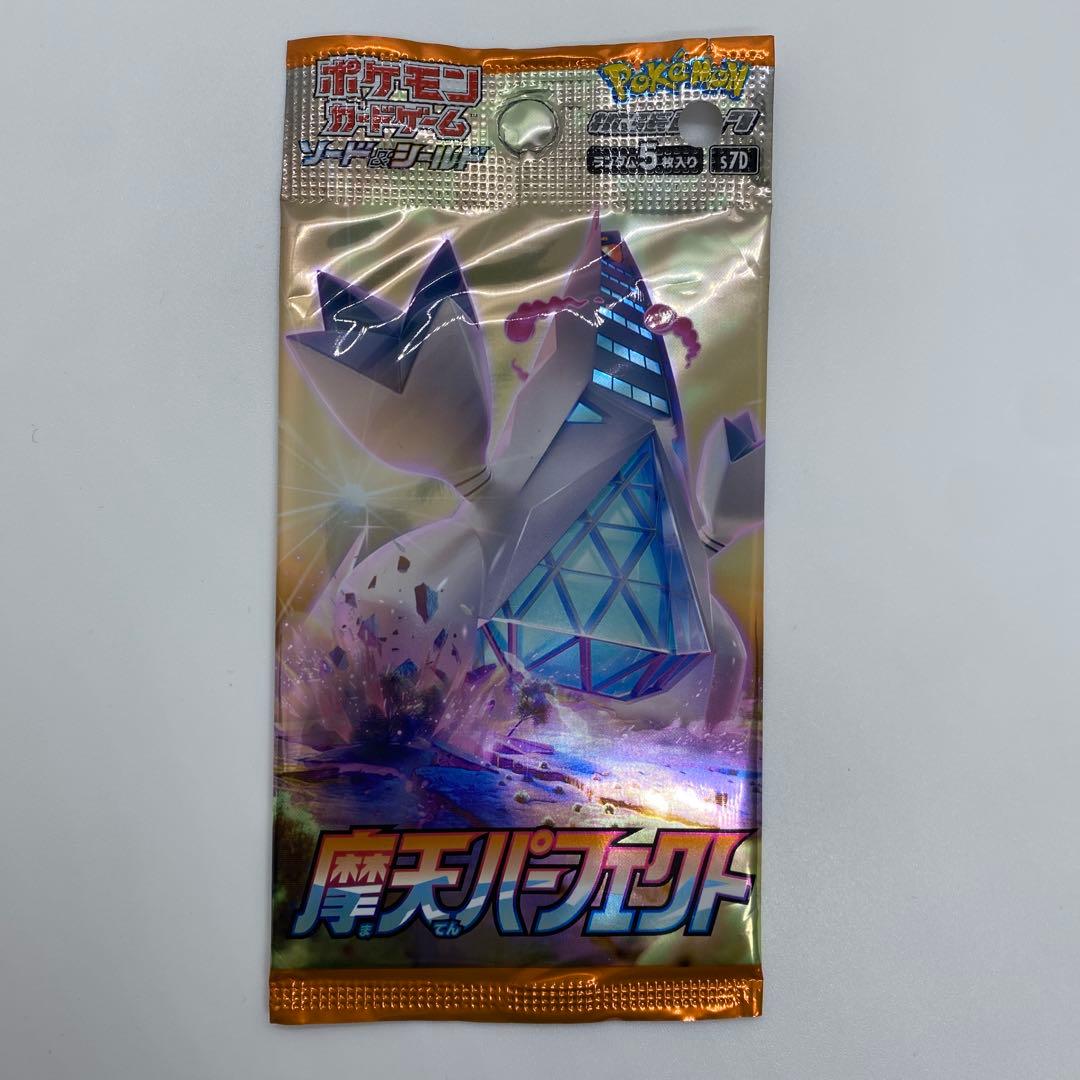 ブ*ド様 メガドリームexBOX&サーナイトexpsa10&パックセット