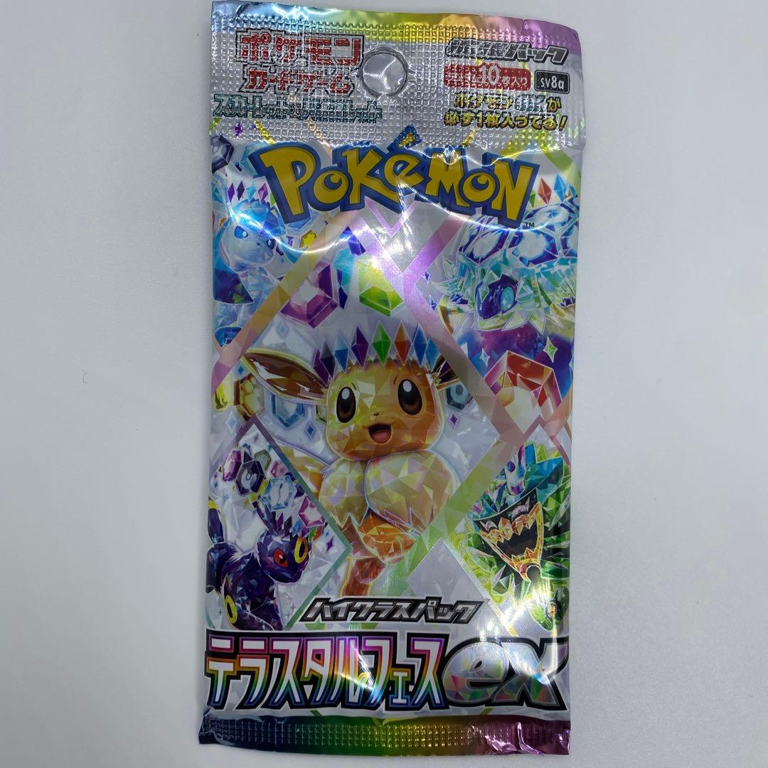 ブ*ド様 メガドリームexBOX&サーナイトexpsa10&パックセット