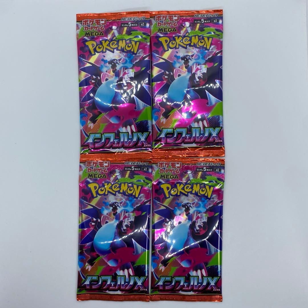 ブ*ド様 メガドリームexBOX&サーナイトexpsa10&パックセット