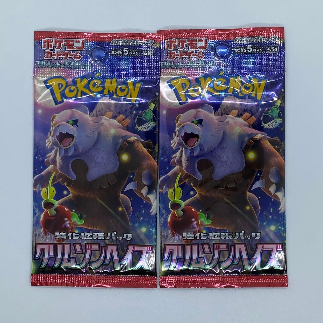 ブ*ド様 メガドリームexBOX&サーナイトexpsa10&パックセット