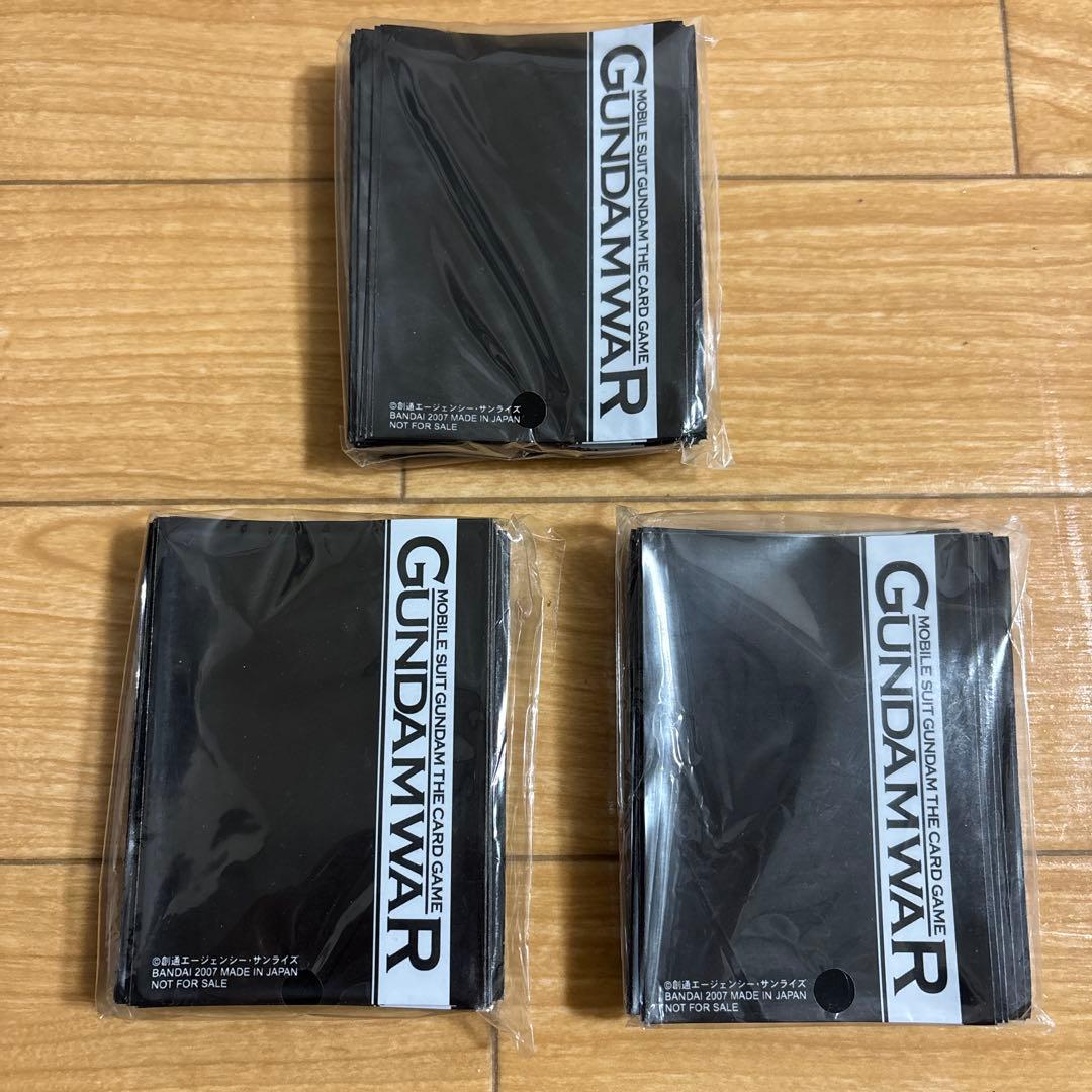 スリーブ ガンダムウォー 大会優勝景品（黒）3個セット