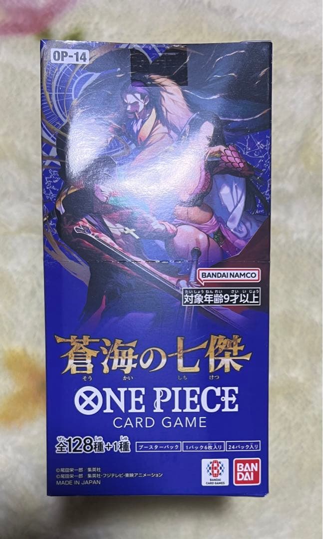 ONE PIECE カードゲーム OP-14 蒼海の七傑 セット