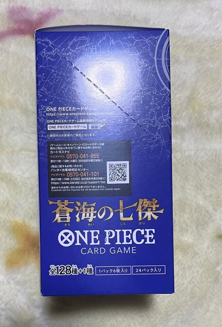 ONE PIECE カードゲーム OP-14 蒼海の七傑 セット