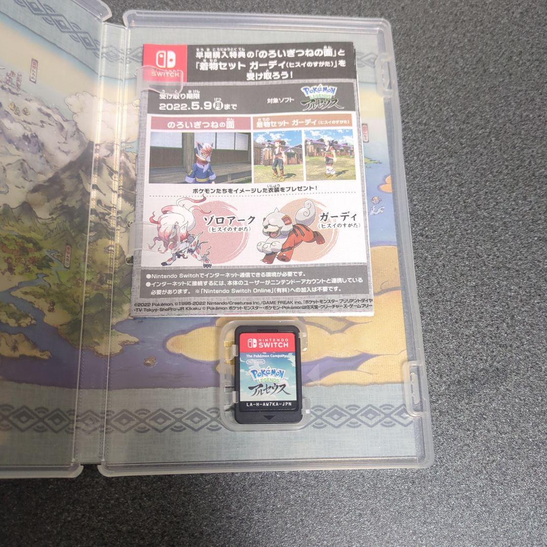 中古ソフト ポケットモンスター Switchソフト まとめ売り