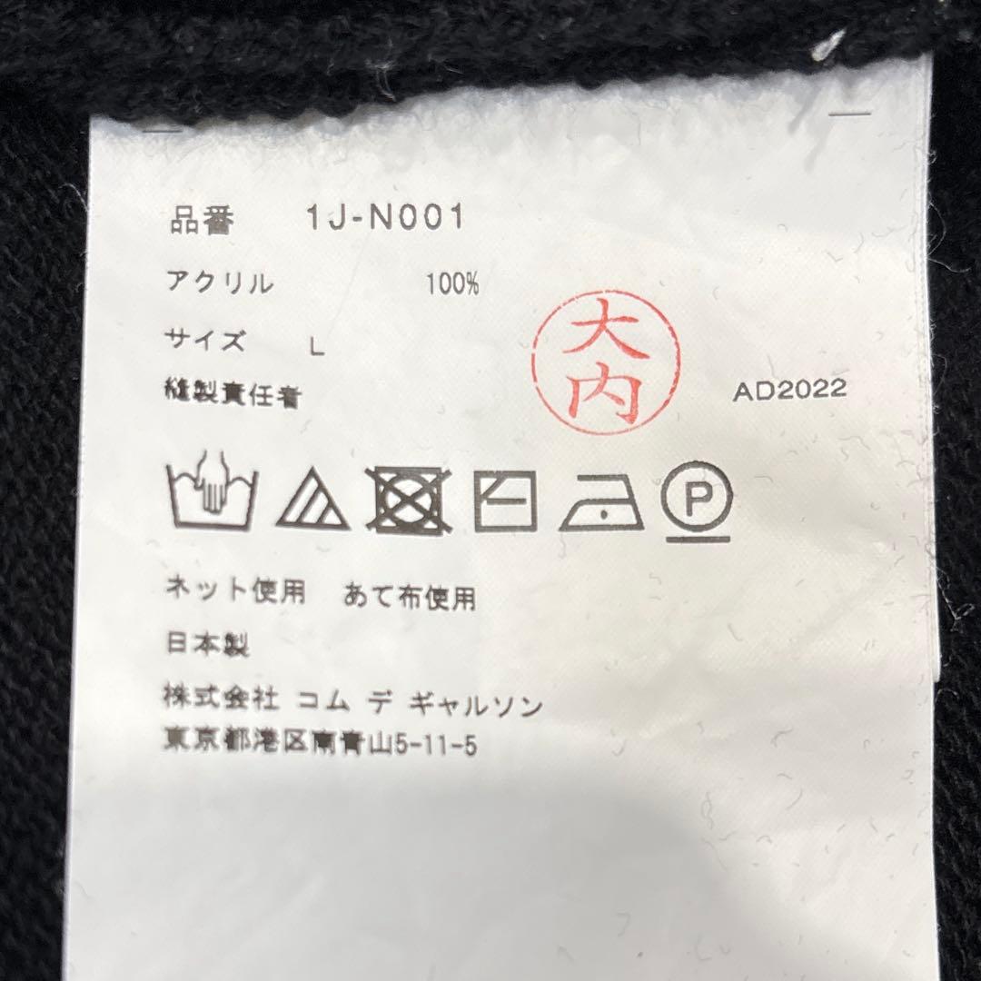 【美品/22AW /メンズL】ブラック　コムデギャルソン　ハート　セーター　黒