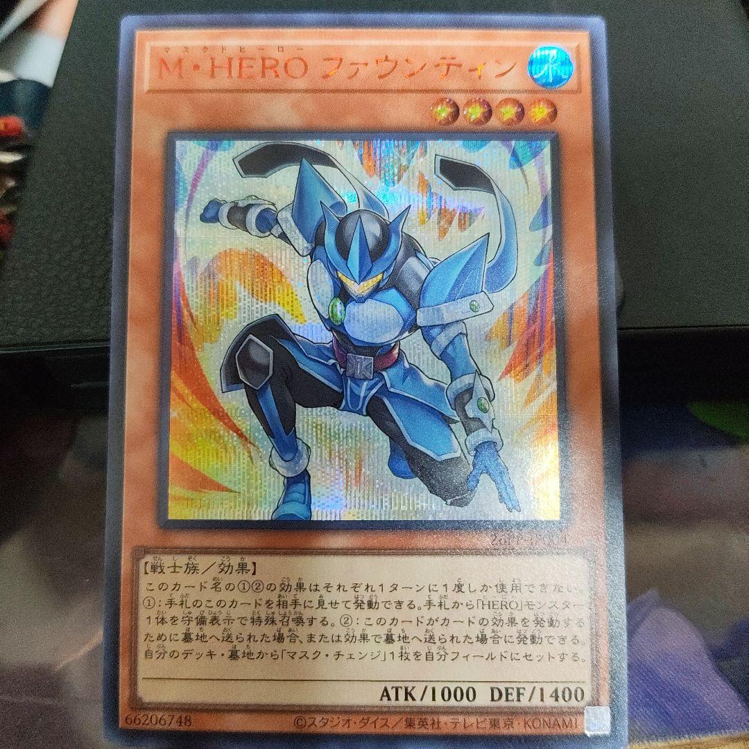 ち*わ様 M・HERO ファウンティン シークレットSPECIALREDVer.