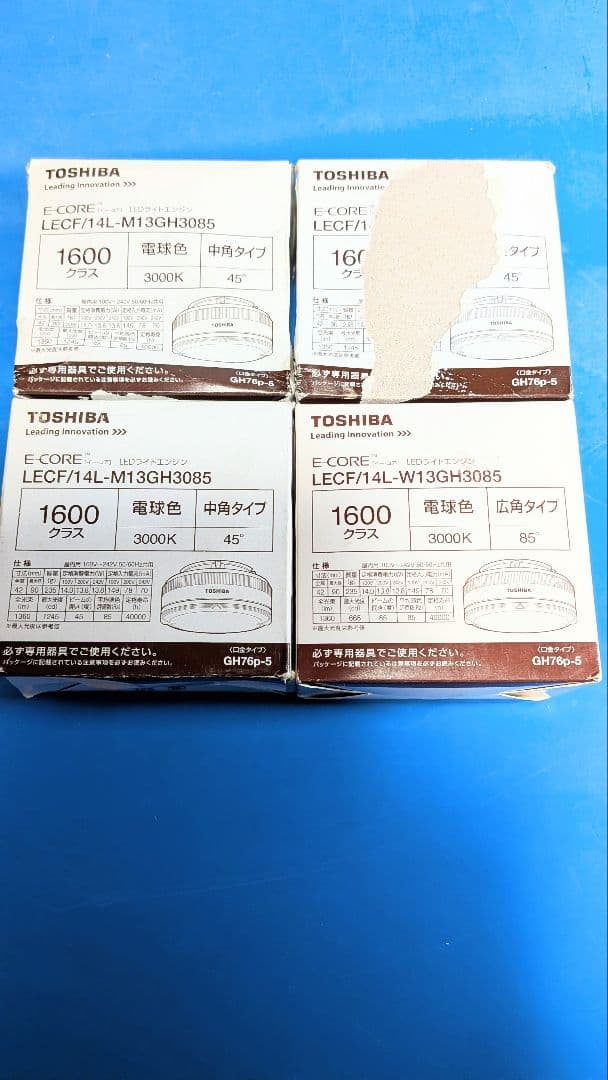 【4個セット】東芝 LEDライトエンジン 1600クラス 電球色 GH76p-5
