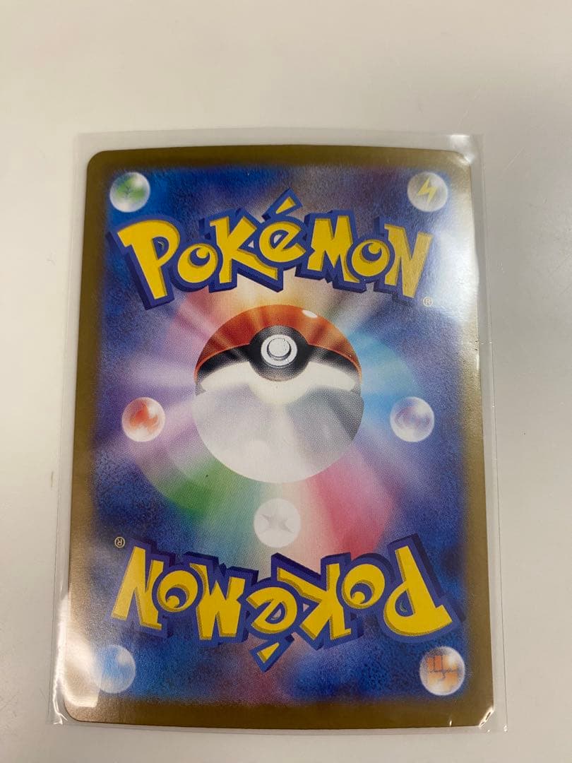 サンダーEX ポケモンカード 204/165 SAR