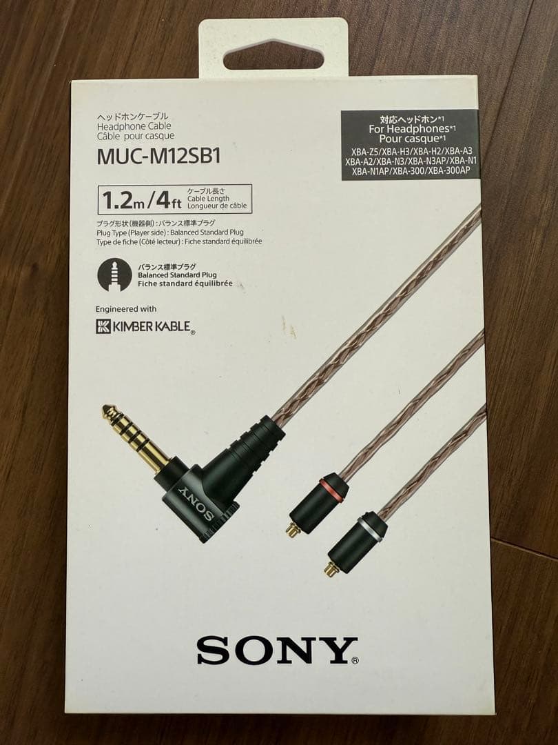 SONY IER-Z1R 有線イヤフォン、MUC-M12SB1ケーブルセット