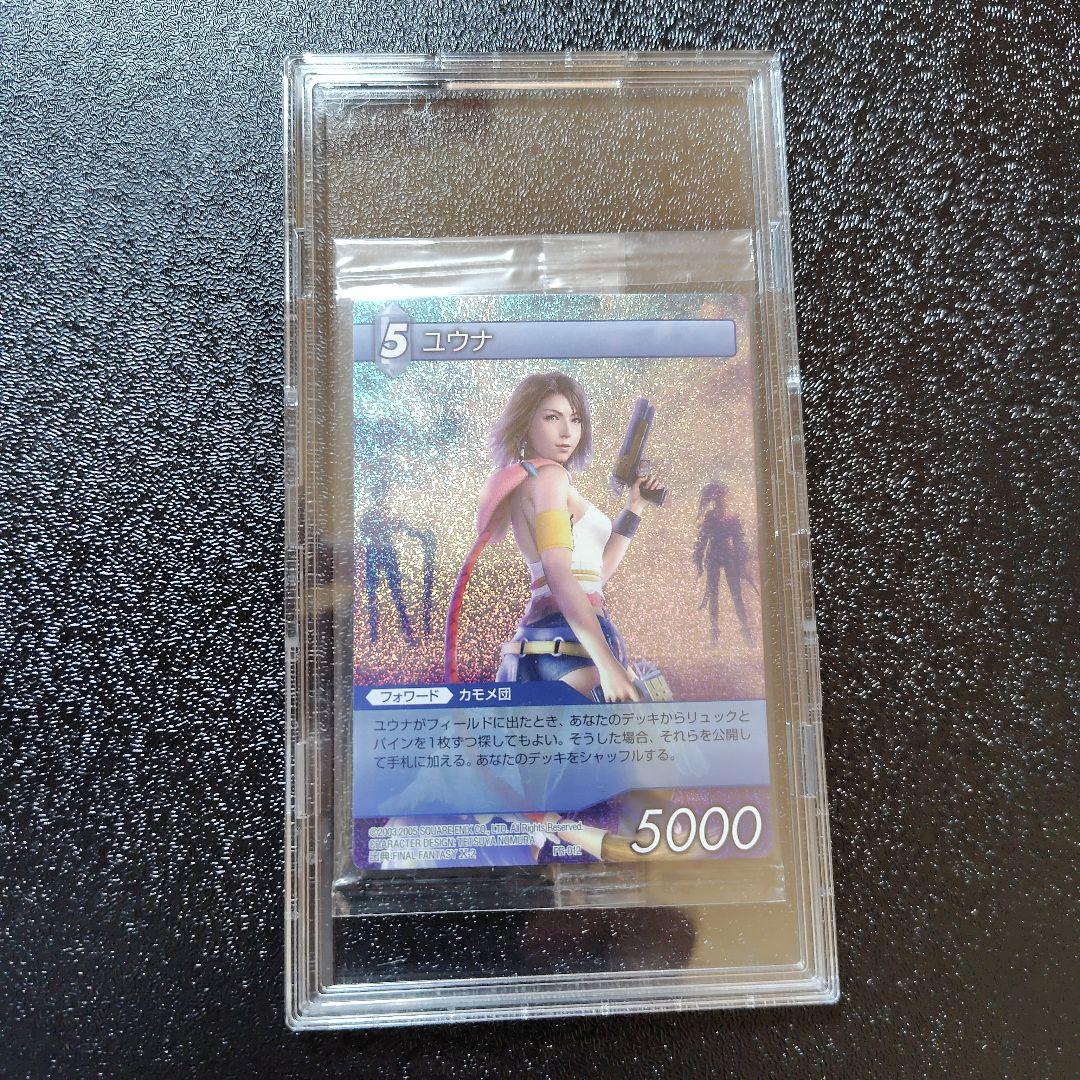 【早い者勝ち！】FFTCG　ユウナ　プレミアム　未開封　プロモ