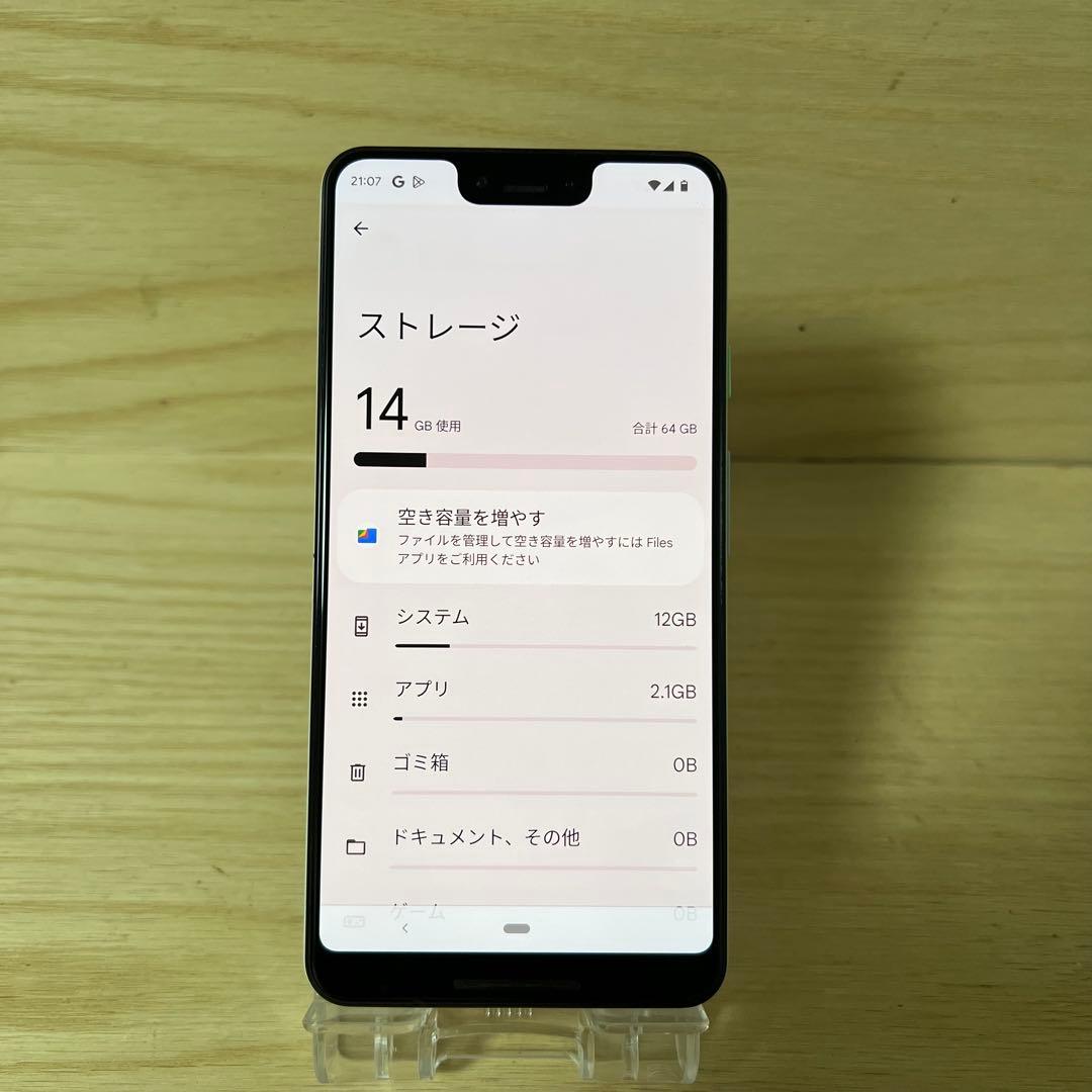 Google Pixel 3 XL 本体 H53