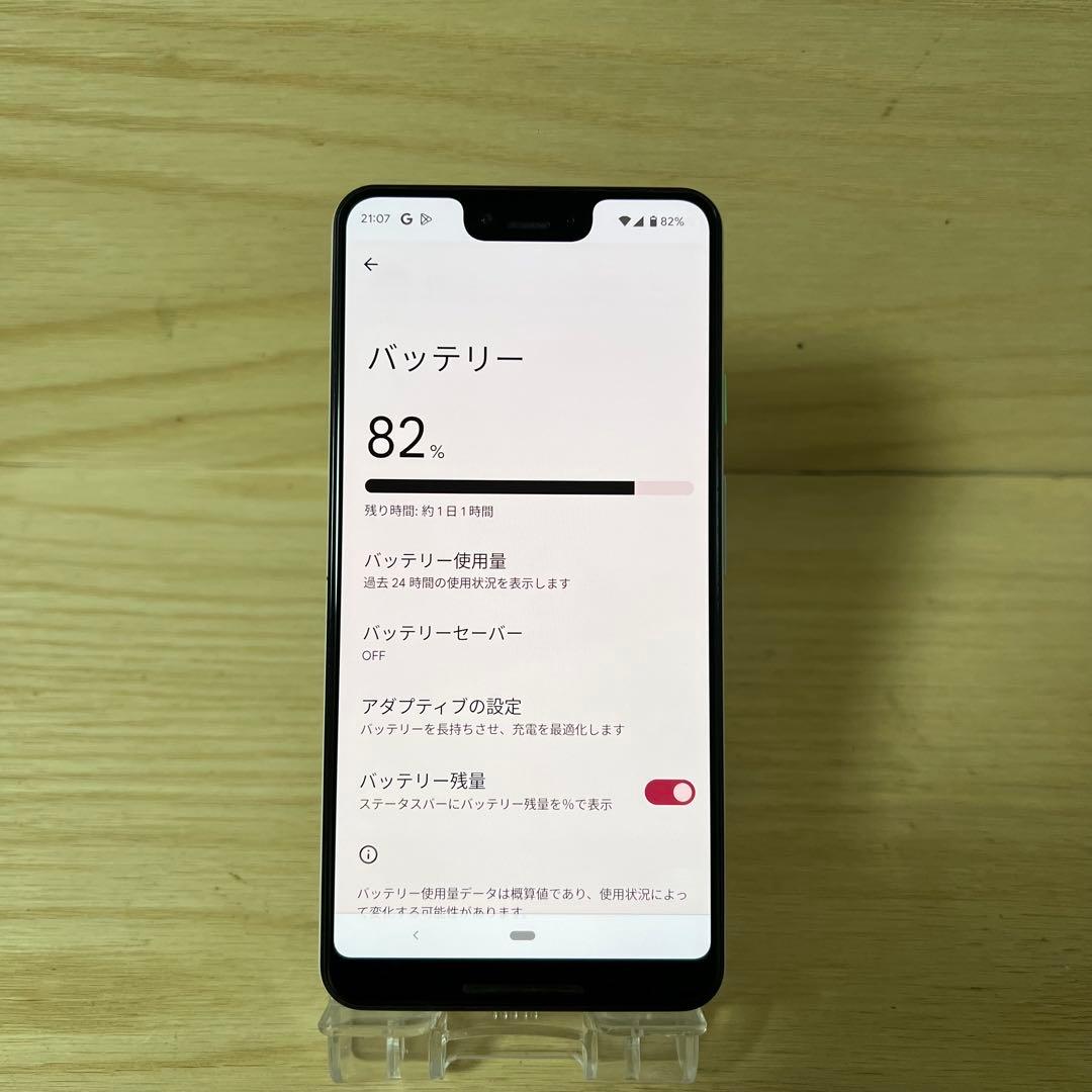 Google Pixel 3 XL 本体 H53