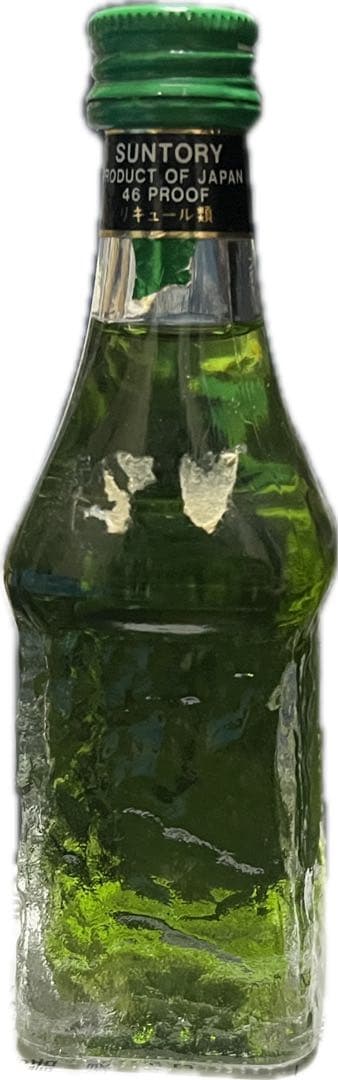 未開封 ミニボトル12本セット ブランデー リキュール