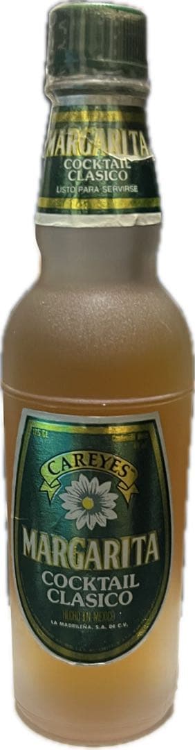 未開封 ミニボトル12本セット ブランデー リキュール