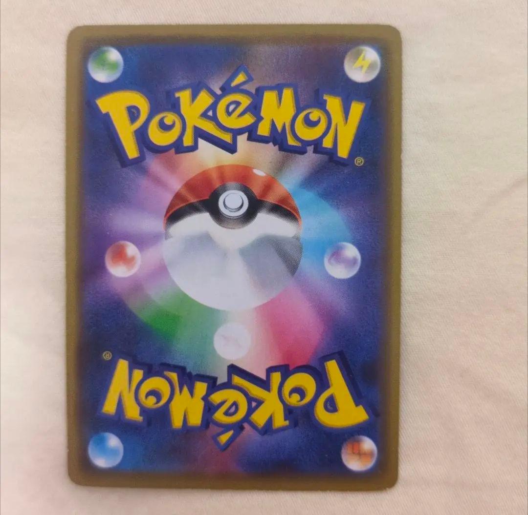 ポケモンカード ピカチュウ まとめ売り 100枚セット