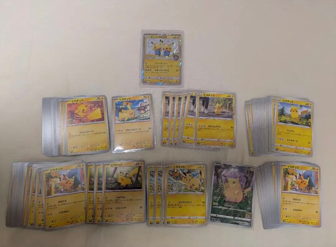 ポケモンカード ピカチュウ まとめ売り 100枚セット