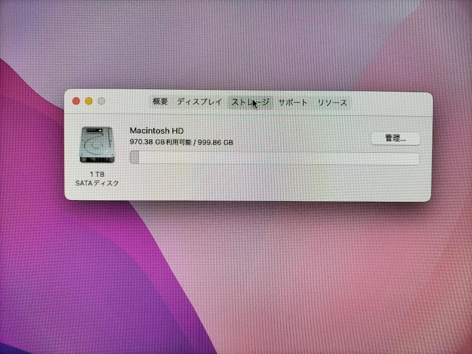 Macデスクトップ iMac 2015 21.5