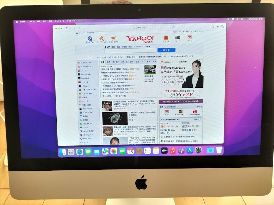 Macデスクトップ iMac 2015 21.5
