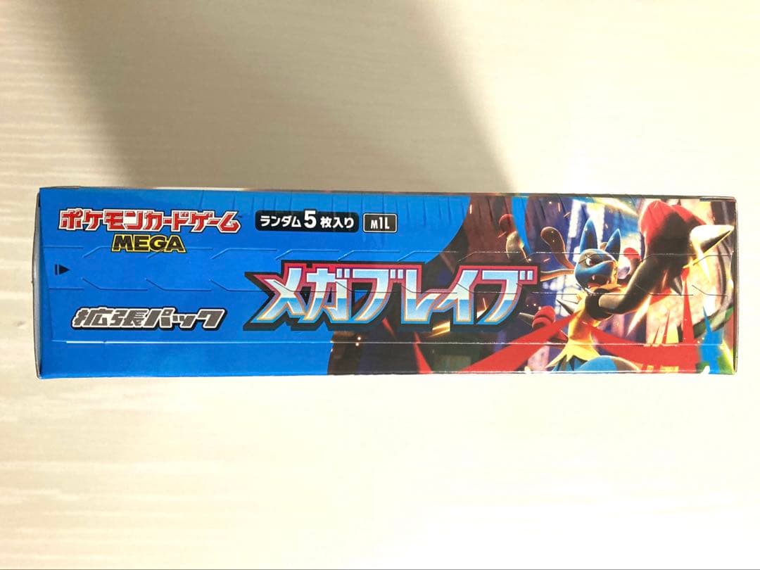 【シュリンク付き】 メガブレイブ 1BOX ポケモンカード【新品未開封】
