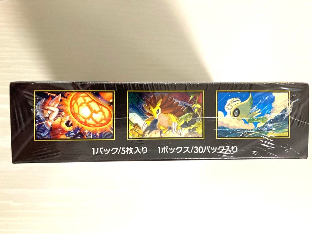 【シュリンク付き】 メガブレイブ 1BOX ポケモンカード【新品未開封】