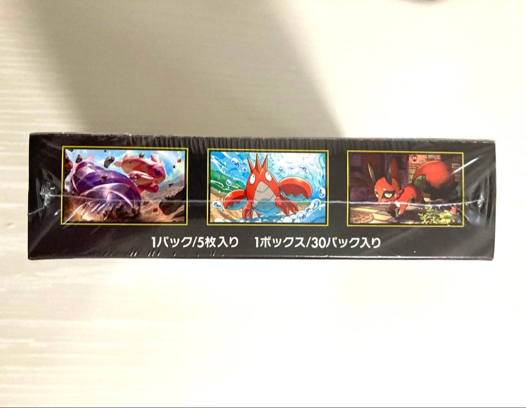 【シュリンク付き】 メガブレイブ 1BOX ポケモンカード【新品未開封】